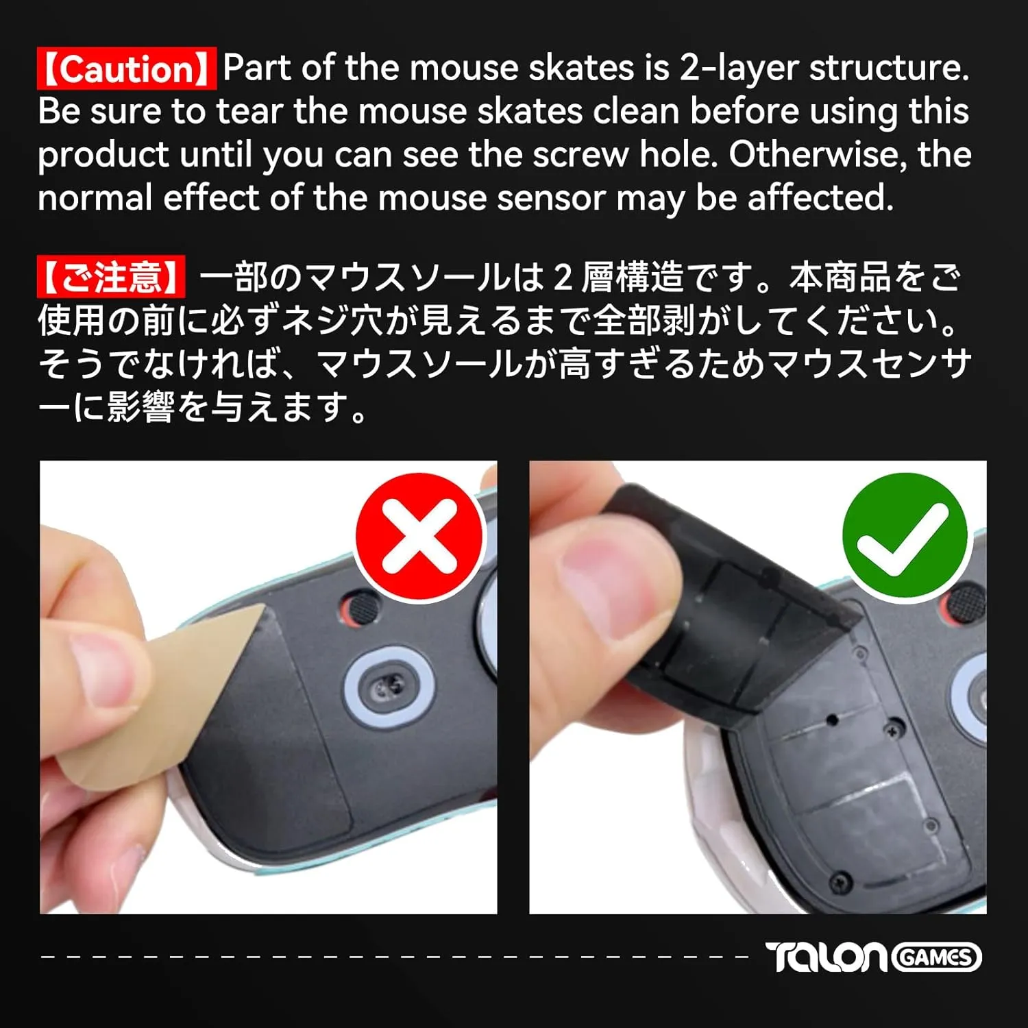 2Sets of TALONGAMES Rounded Curved Edges Mouse Feet Skates Compatible with Logitech G703 / G603 / G403 Gaming Mouse Feet Replacement,0.8mm,Pure PTFE Material with Super Smooth Glide Pads