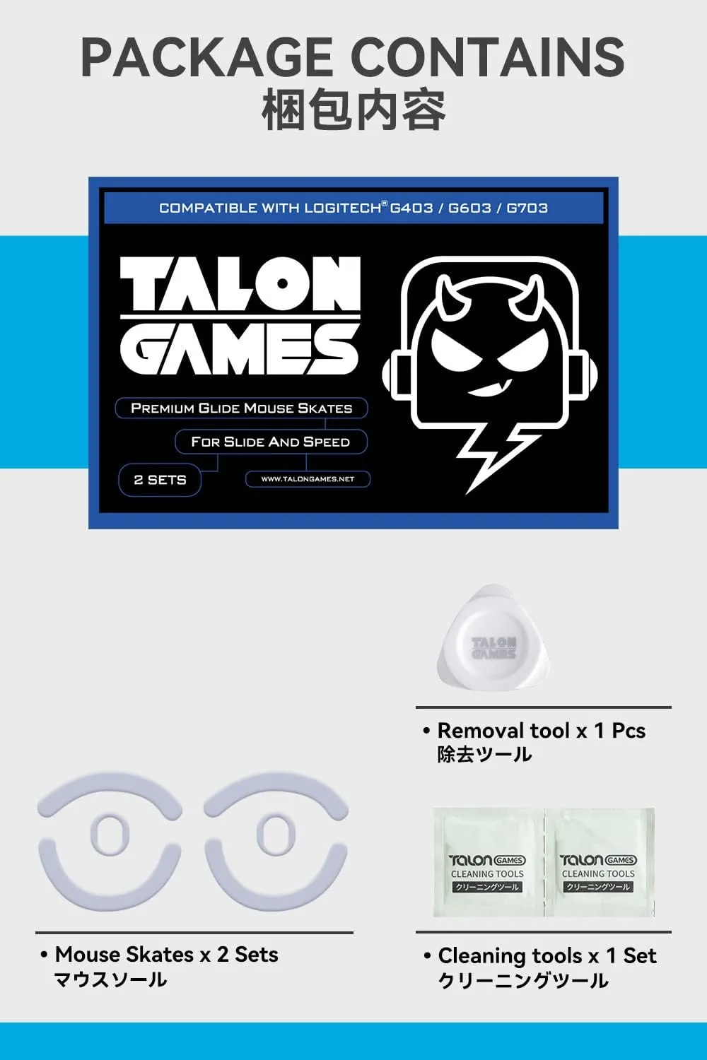 2Sets of TALONGAMES Rounded Curved Edges Mouse Feet Skates Compatible with Logitech G703 / G603 / G403 Gaming Mouse Feet Replacement,0.8mm,Pure PTFE Material with Super Smooth Glide Pads